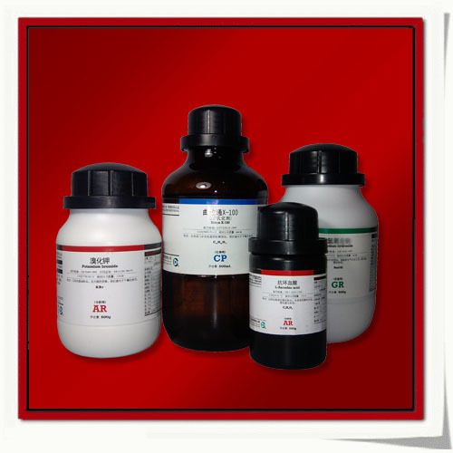 藥品有效期與化工試劑的有效期管理