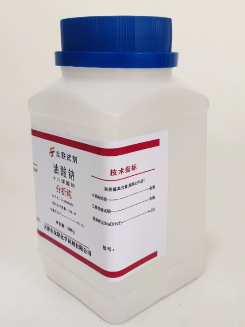 油酸鈉 9-十八烯酸鈉的性質、應用與實驗注意事項